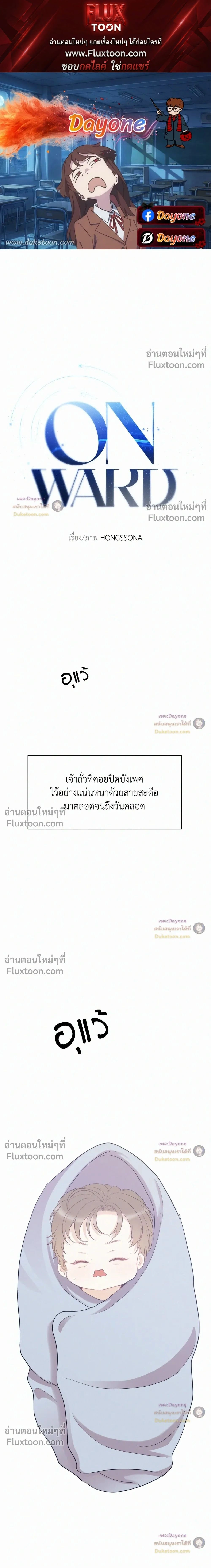 ภาพที่ 1