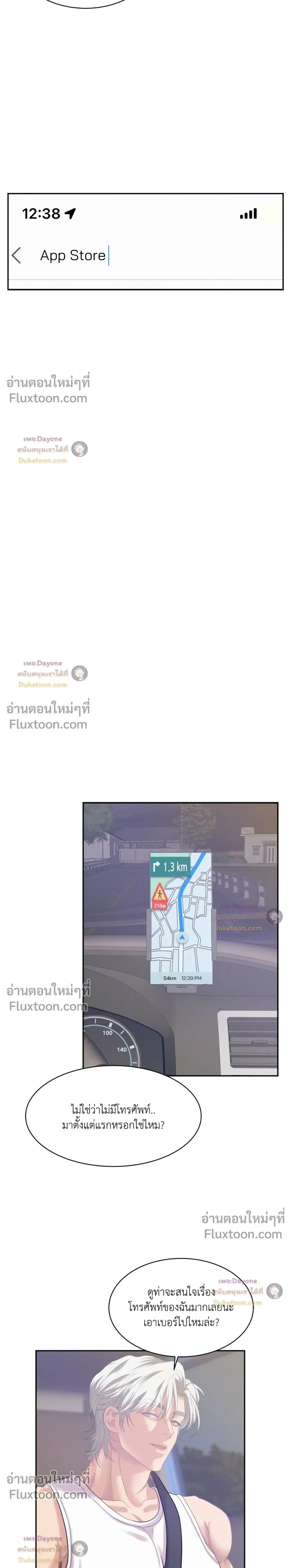 ภาพที่ 3