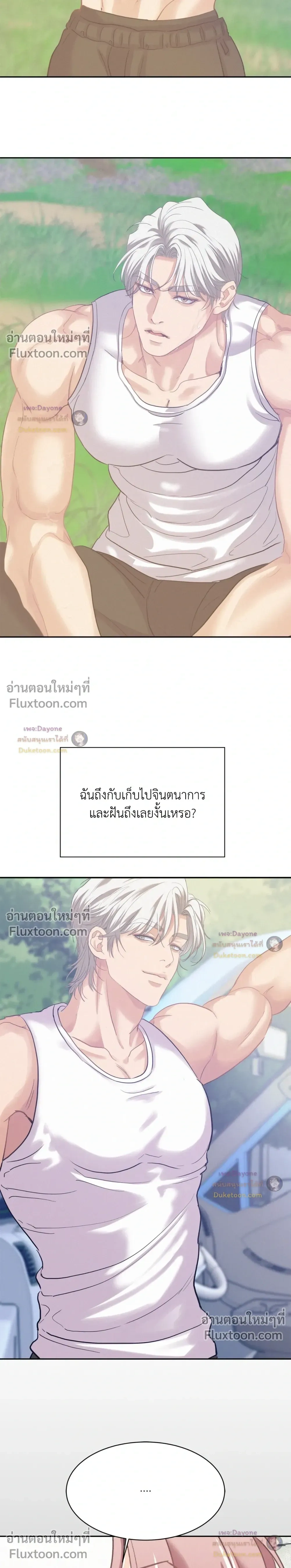 ภาพที่ 3