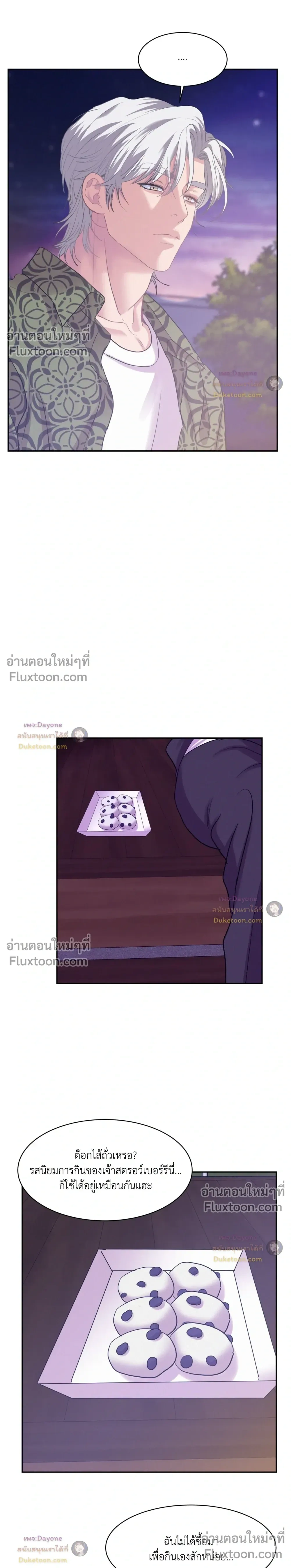 ภาพที่ 3