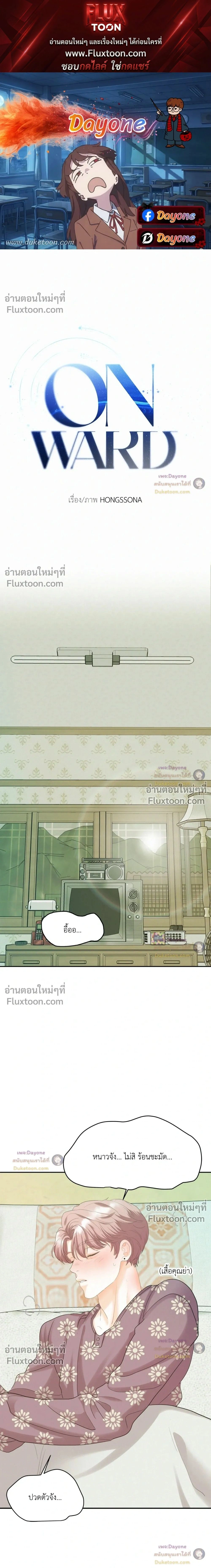 ภาพที่ 1