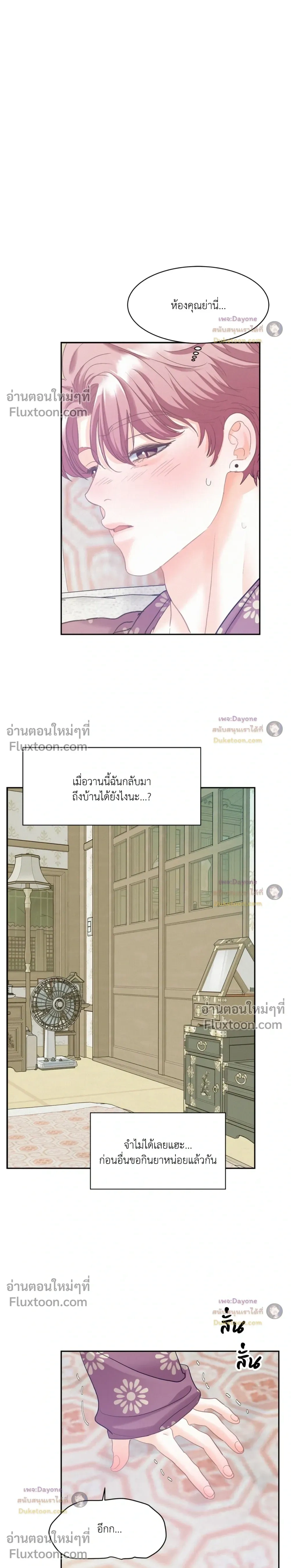ภาพที่ 2