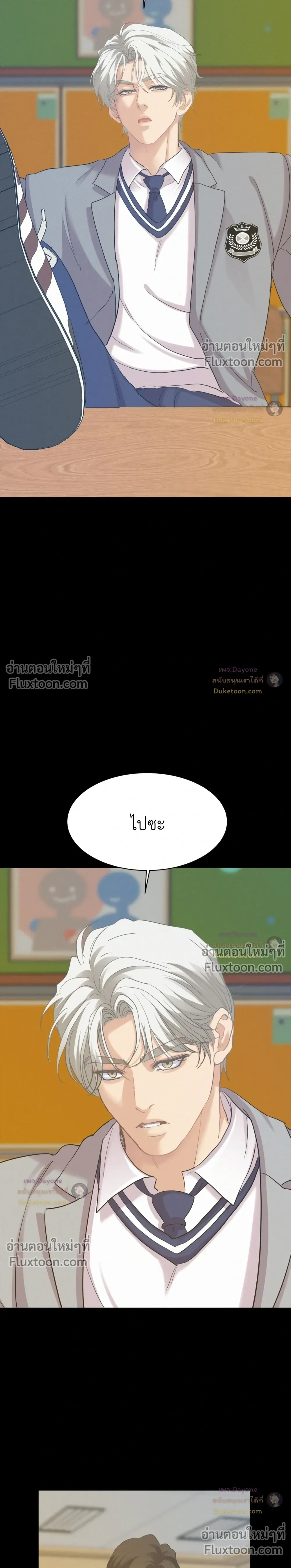 ภาพที่ 3