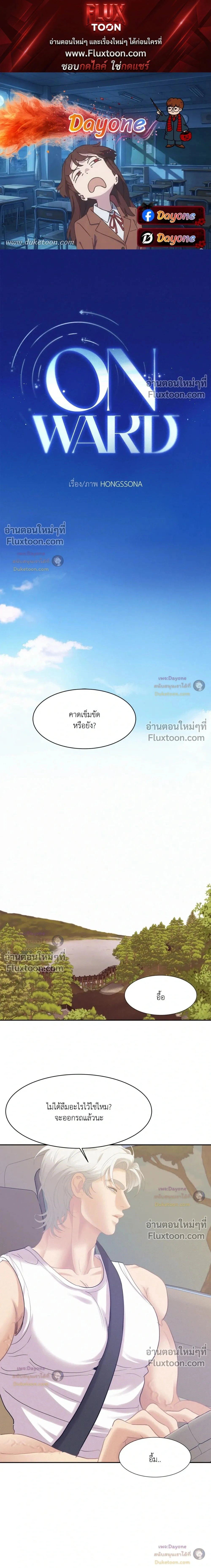 ภาพที่ 1