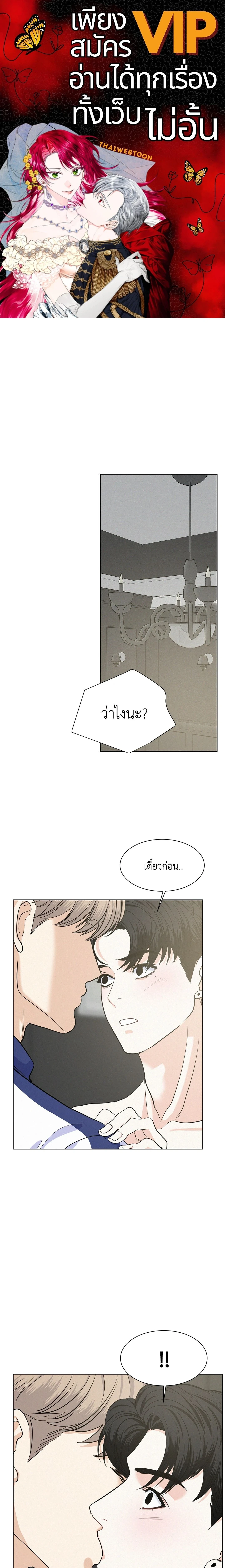 ภาพที่ 1