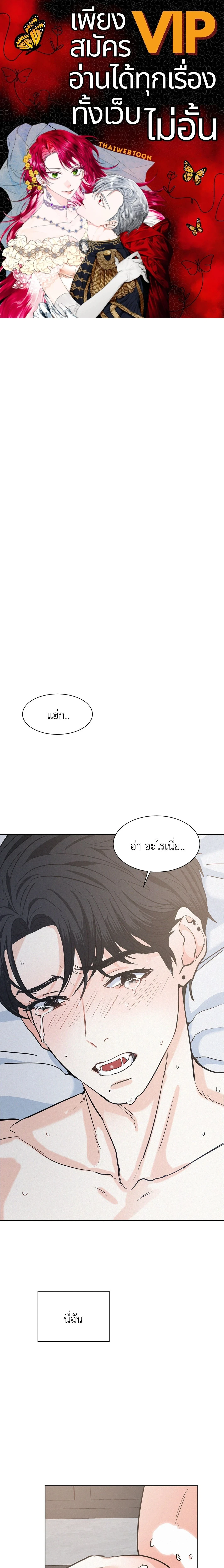 ภาพที่ 1
