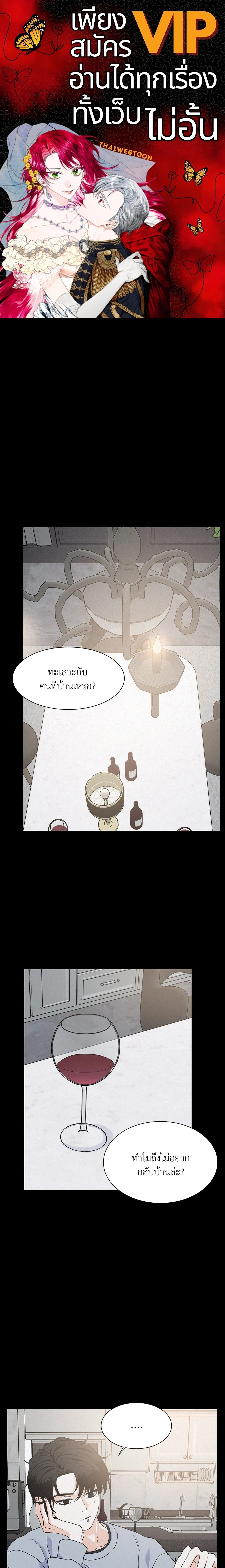 ภาพที่ 1