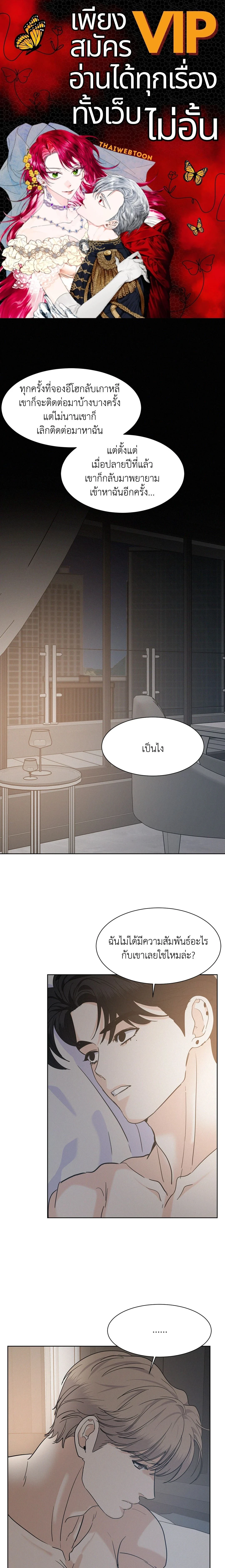 ภาพที่ 1
