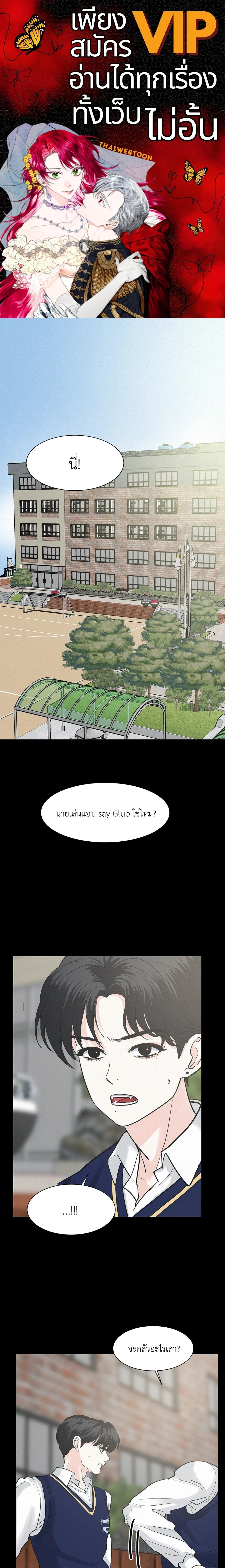 ภาพที่ 1
