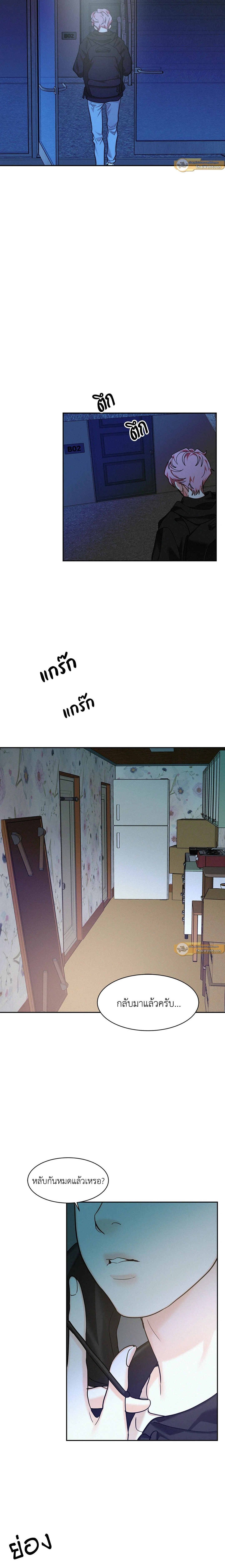 ภาพที่ 2