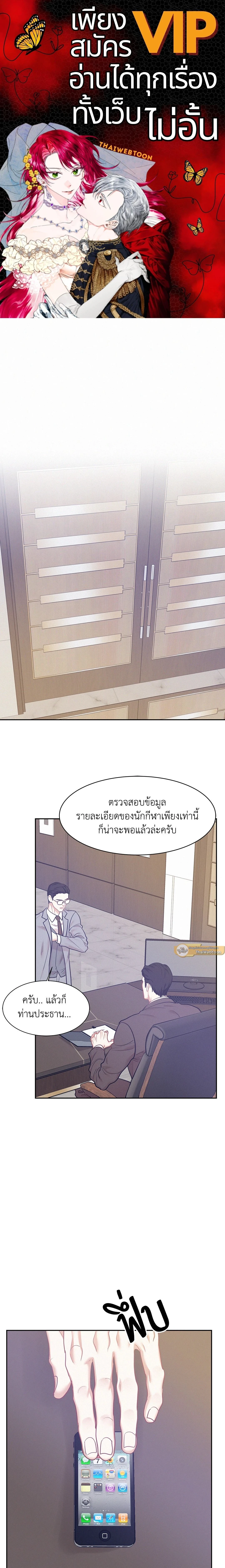 ภาพที่ 1