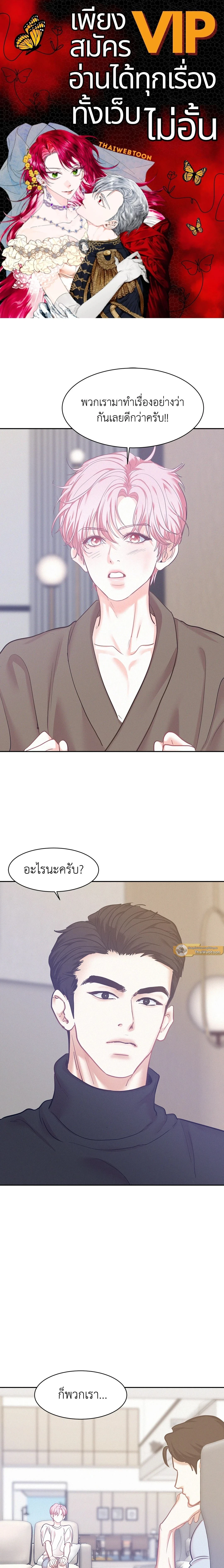 ภาพที่ 1