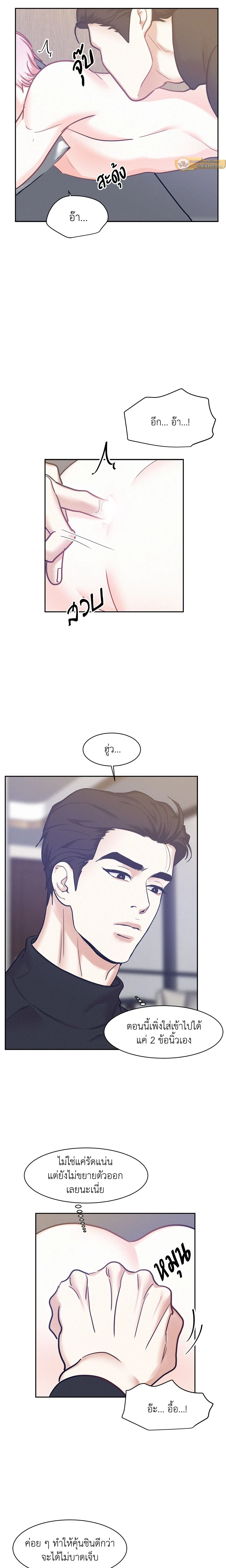 ภาพที่ 4