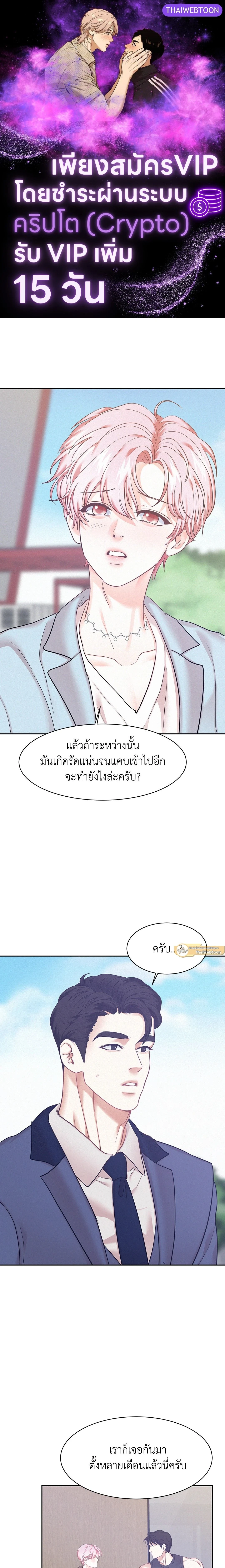 ภาพที่ 1