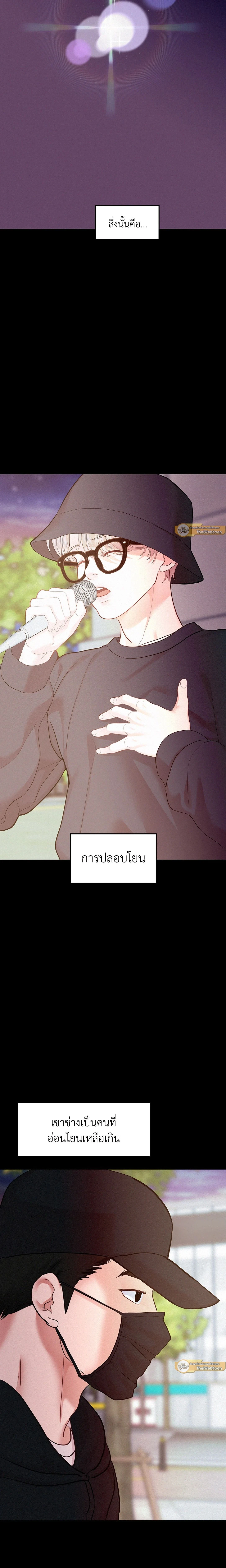 ภาพที่ 3