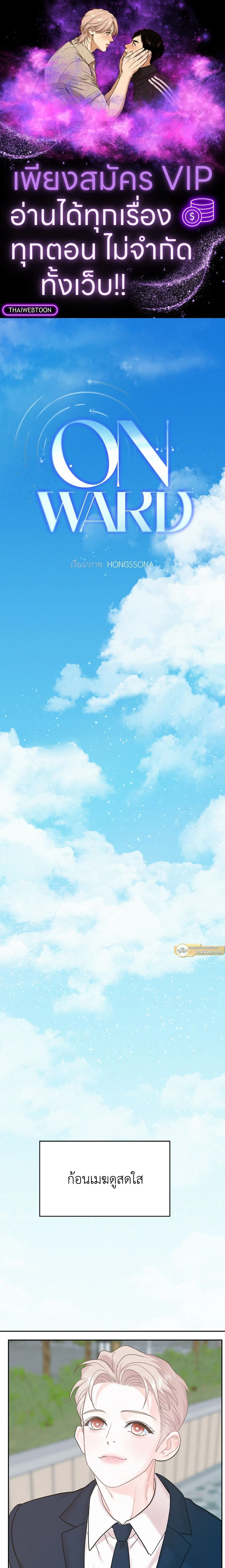 ภาพที่ 1
