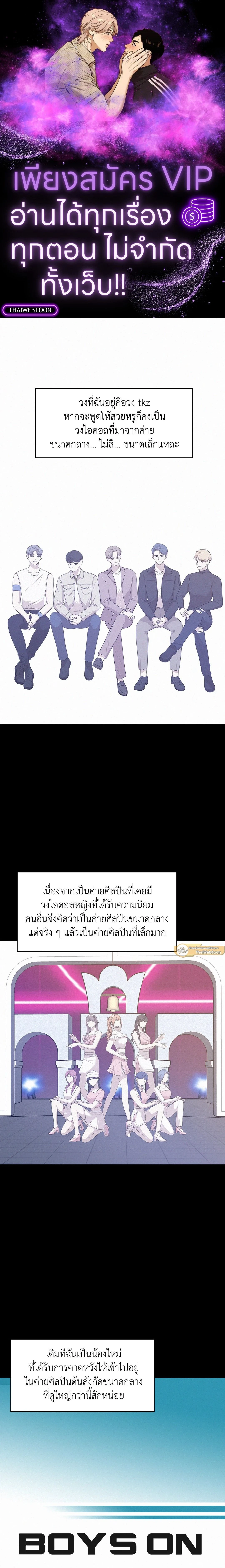 ภาพที่ 1