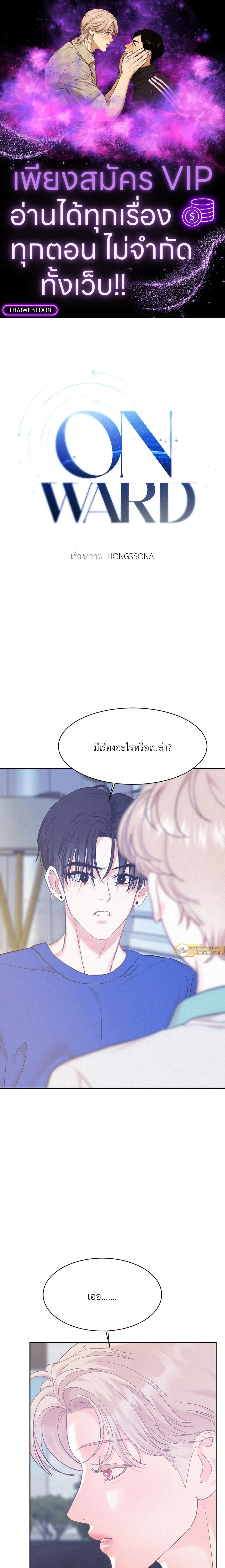 ภาพที่ 1