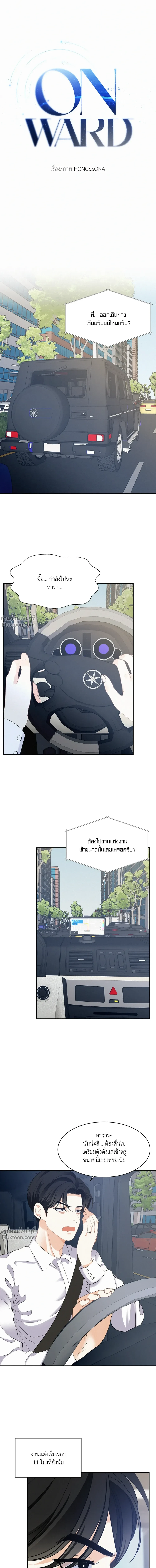 ภาพที่ 2