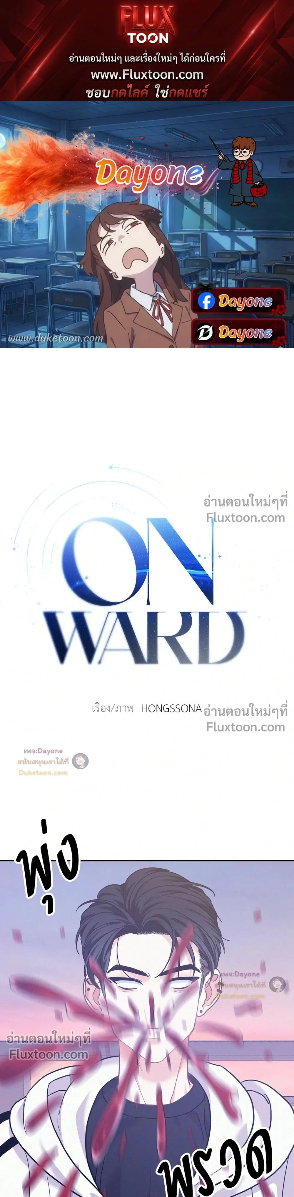 ภาพที่ 1