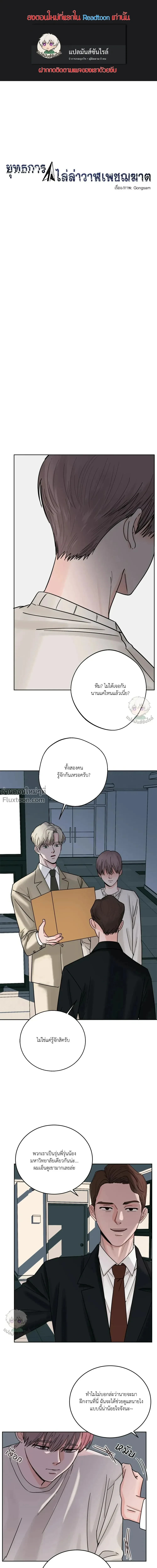 ภาพที่ 2