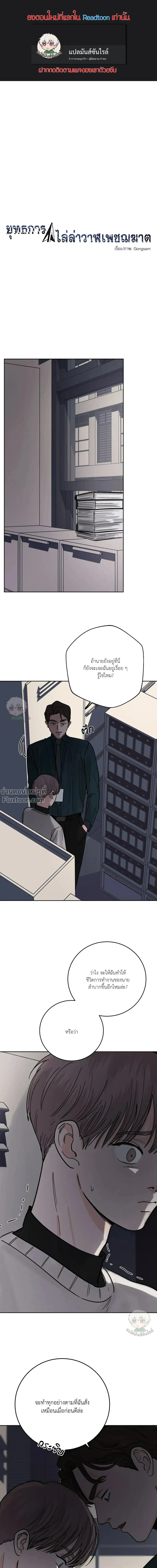 ภาพที่ 2