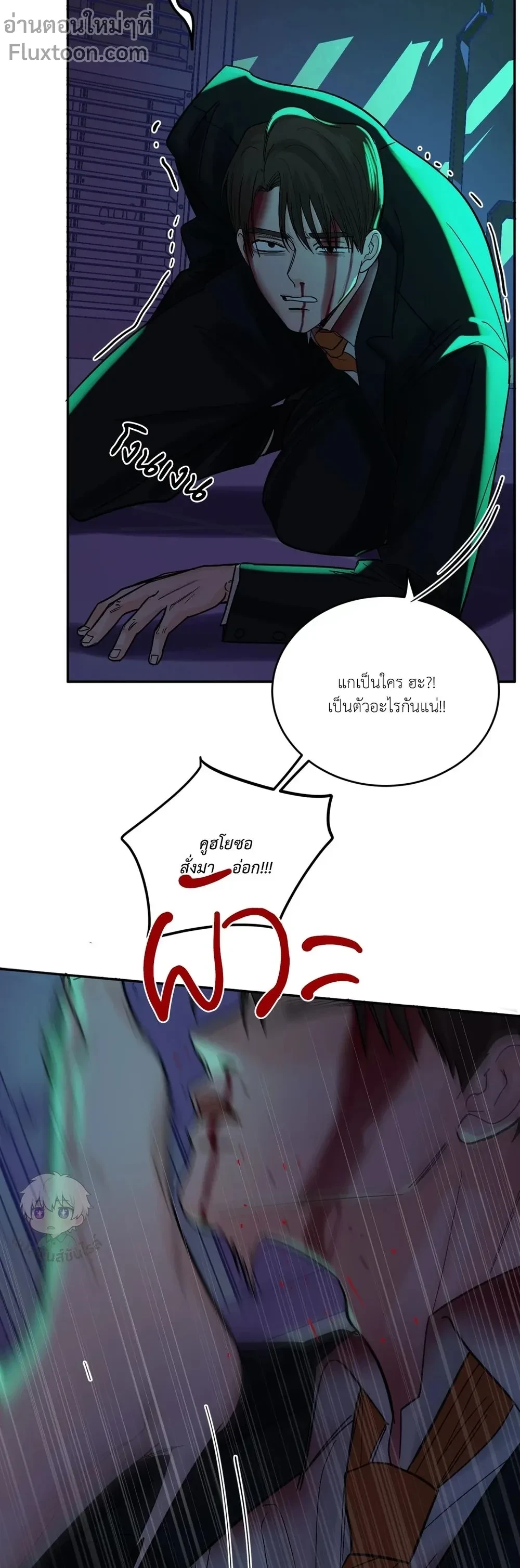 ภาพที่ 3