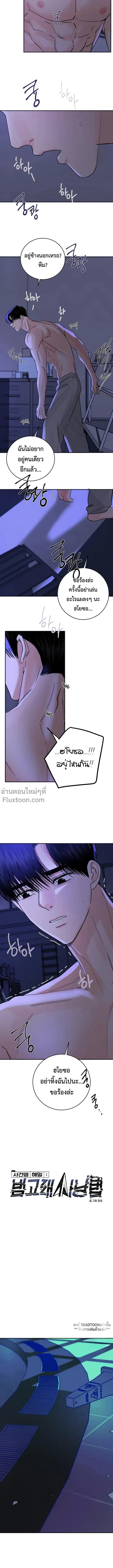 ภาพที่ 4