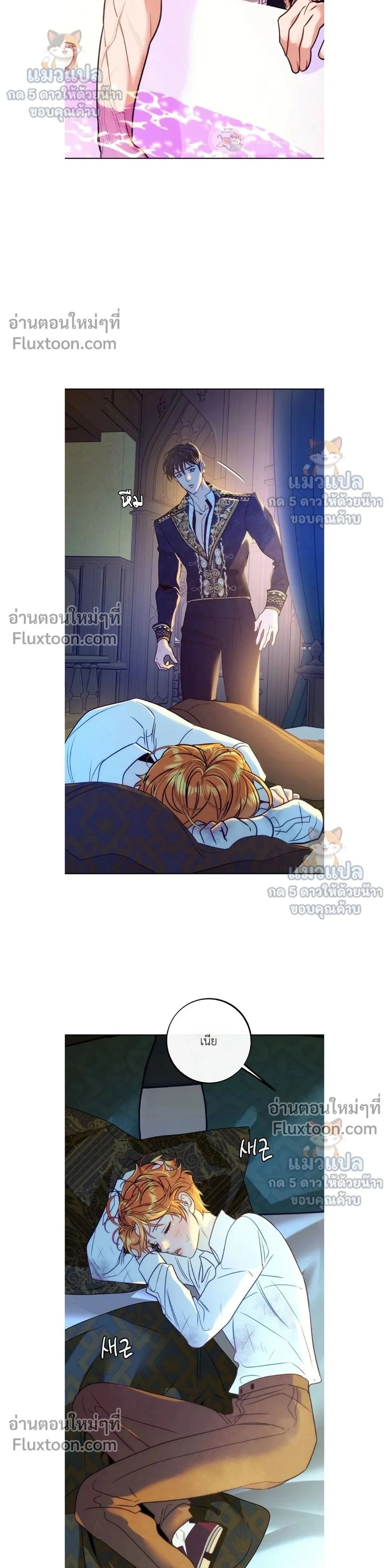 ภาพที่ 2
