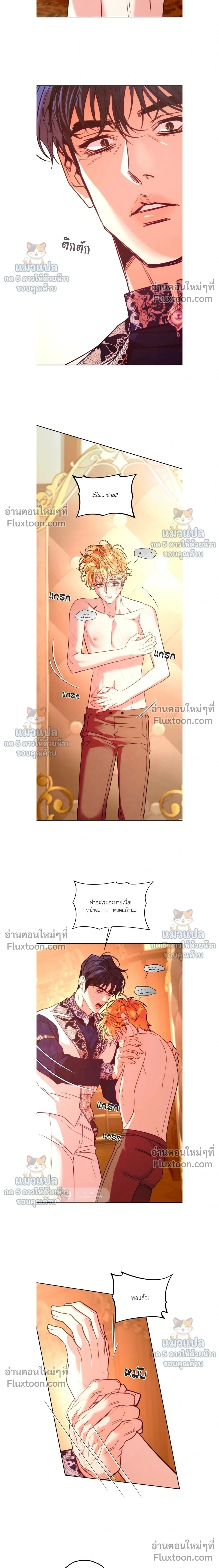 ภาพที่ 4
