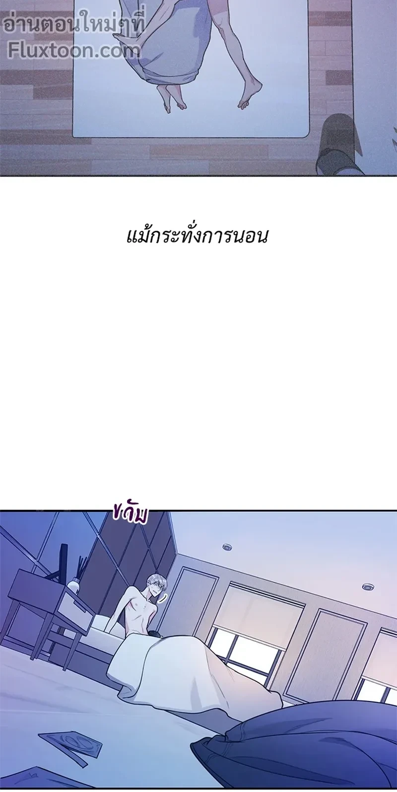 ภาพที่ 3
