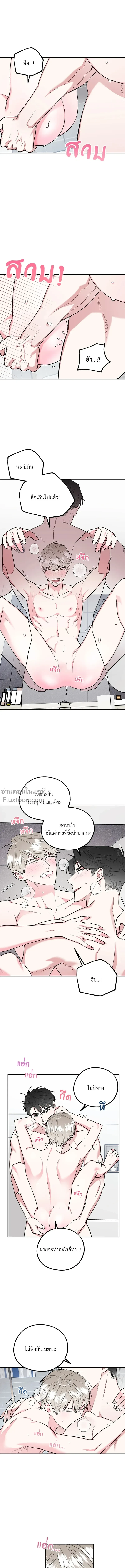 ภาพที่ 4