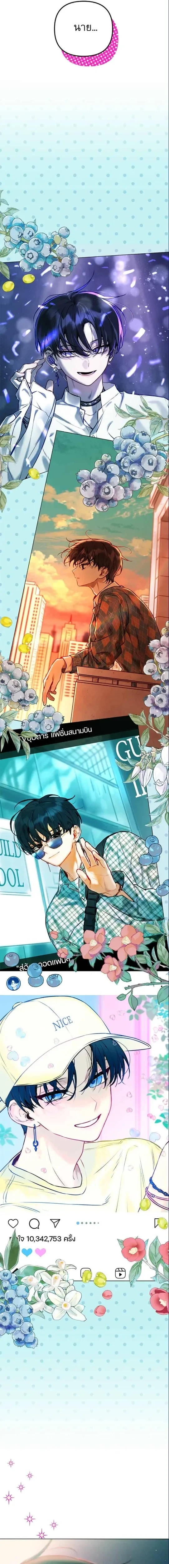 ภาพที่ 2