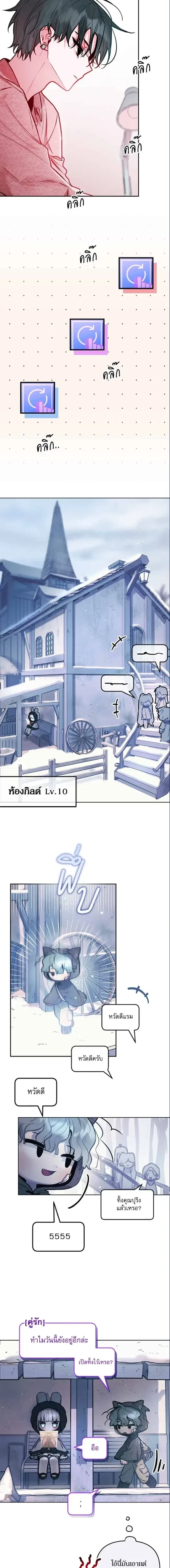 ภาพที่ 2