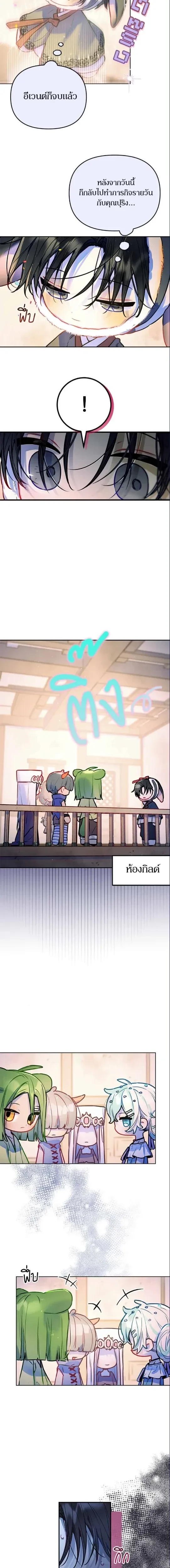 ภาพที่ 2