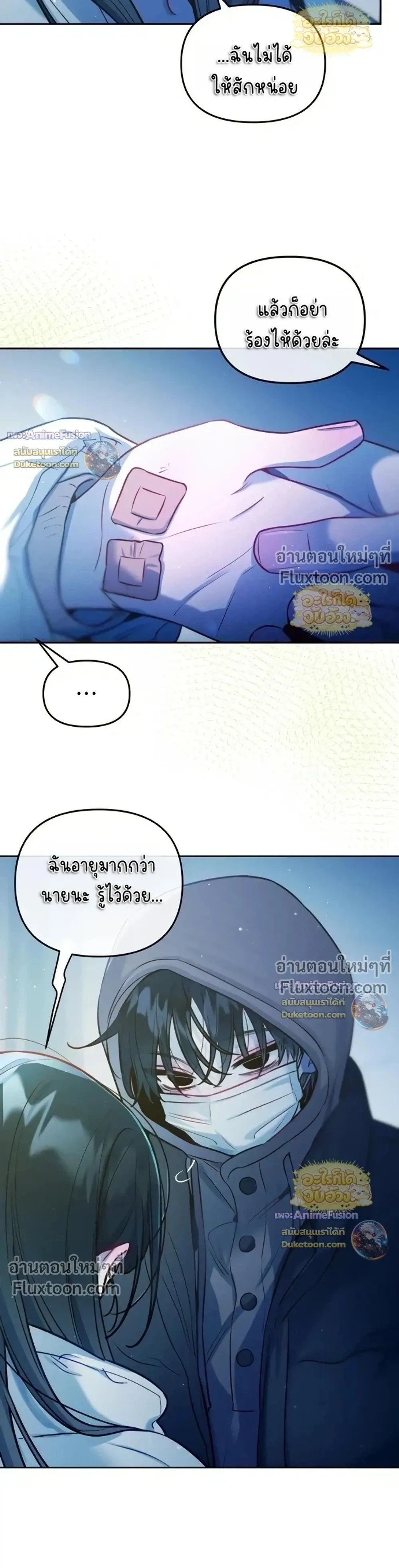 ภาพที่ 4