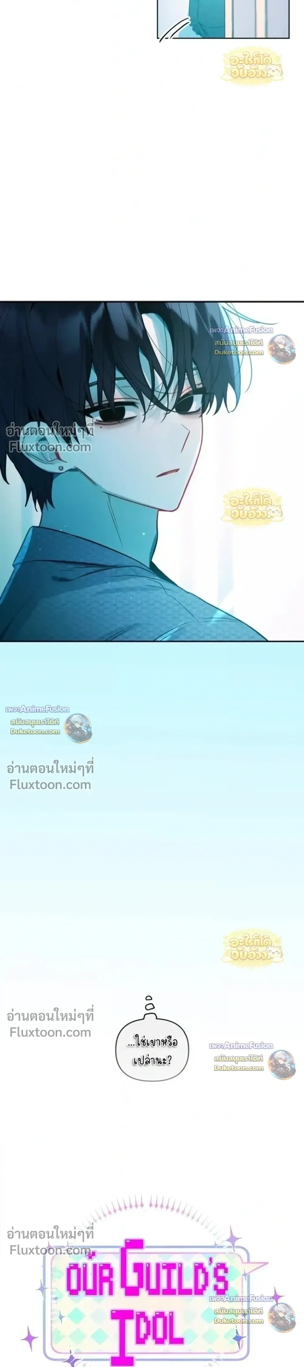 ภาพที่ 3