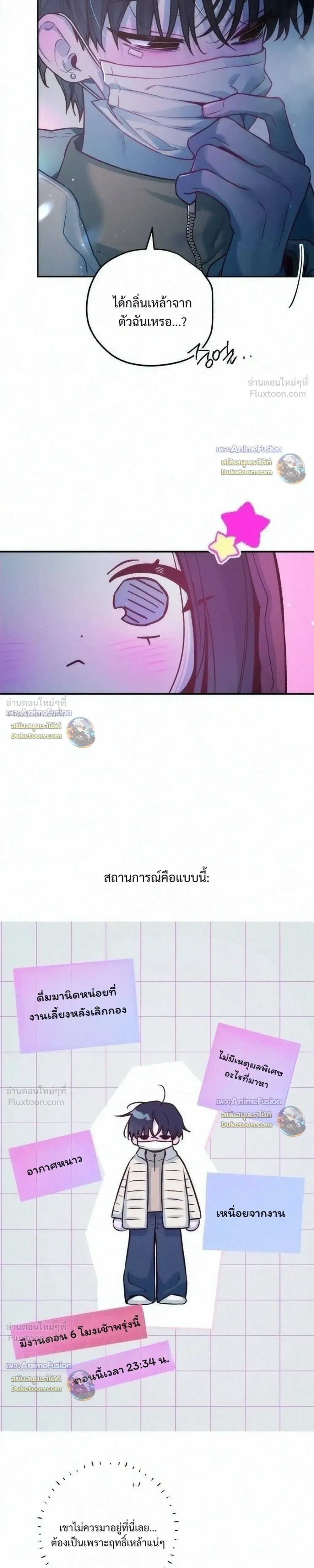 ภาพที่ 3