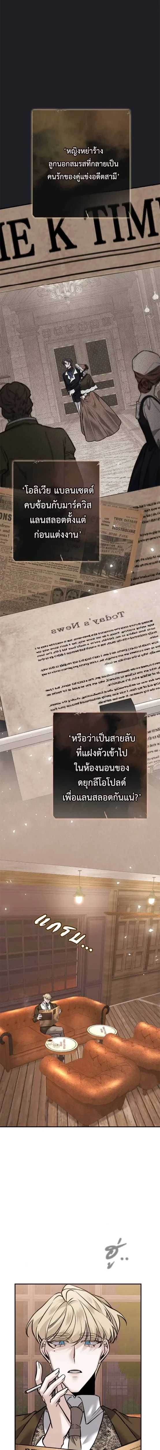 ภาพที่ 1
