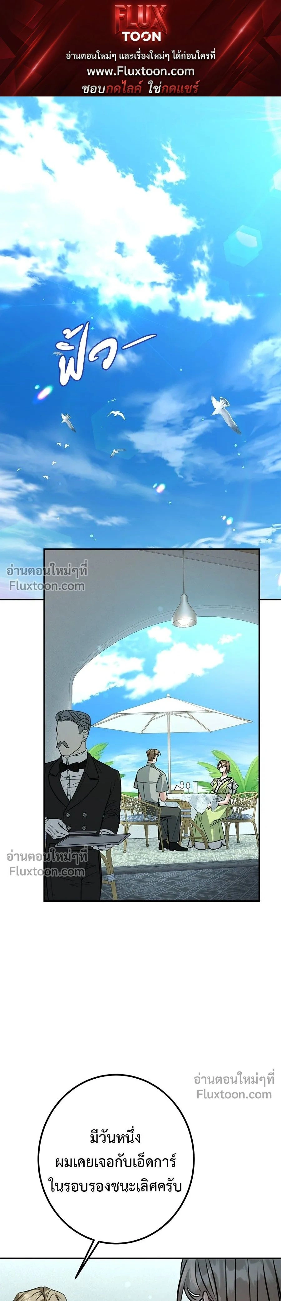 ภาพที่ 1
