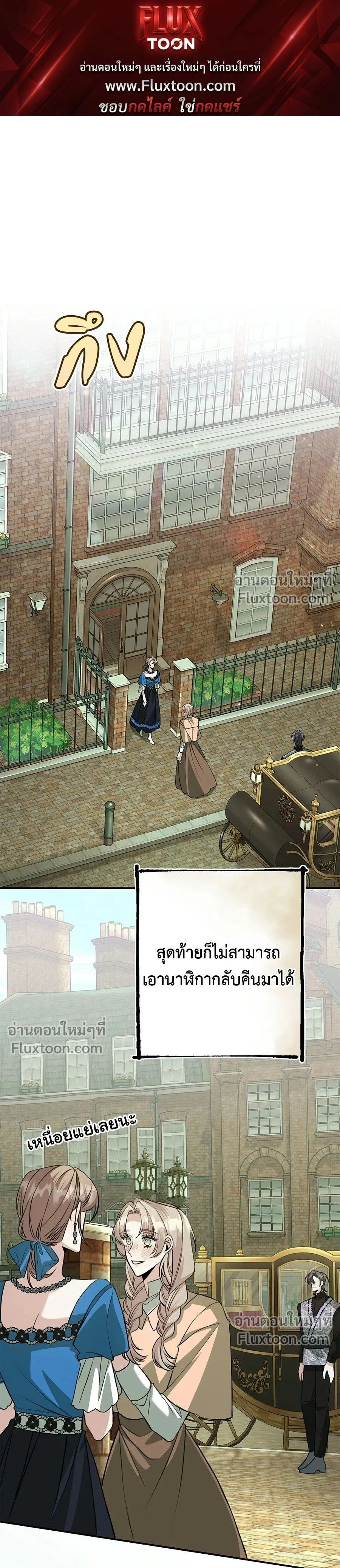 ภาพที่ 1