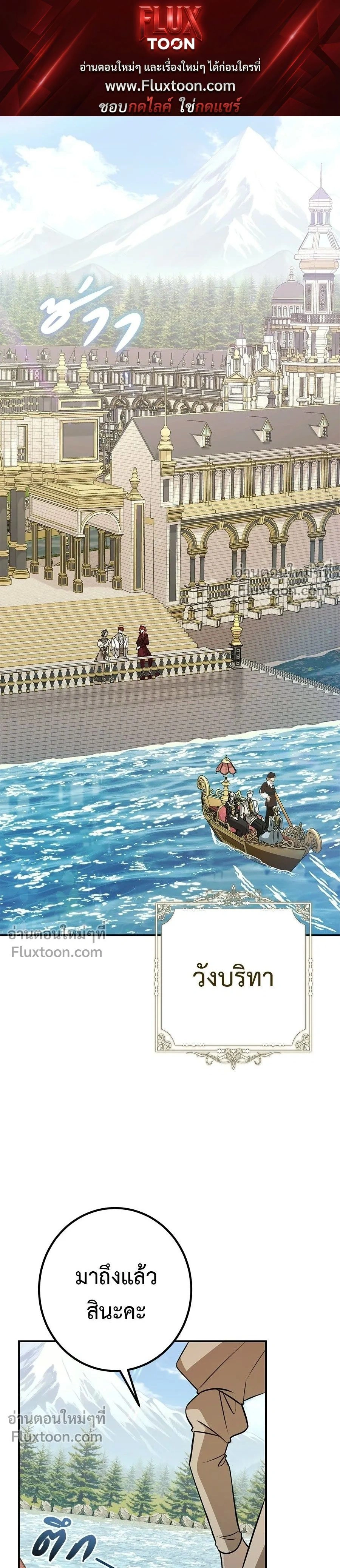 ภาพที่ 1