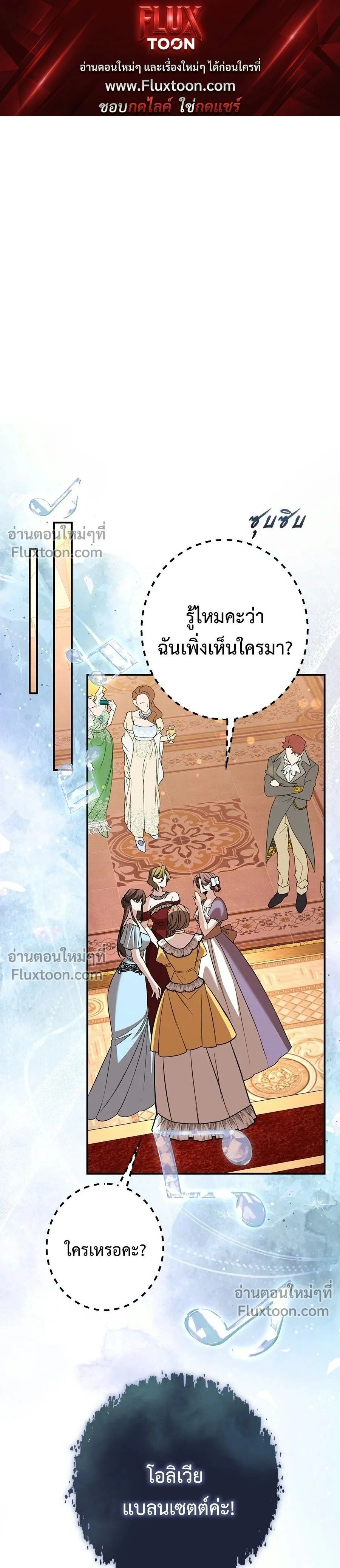 ภาพที่ 1