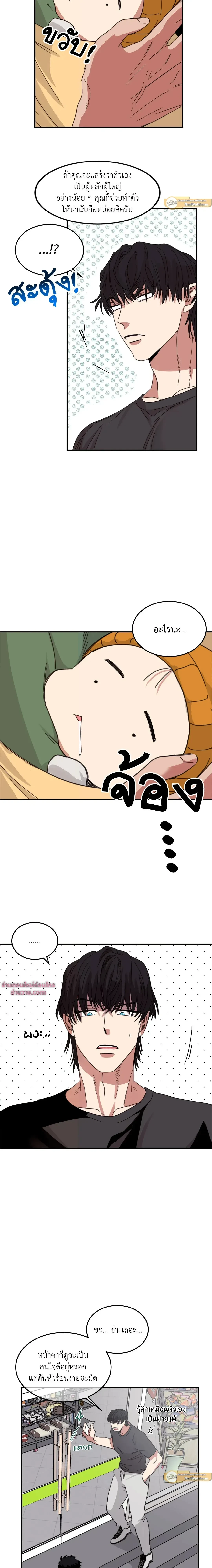 ภาพที่ 3