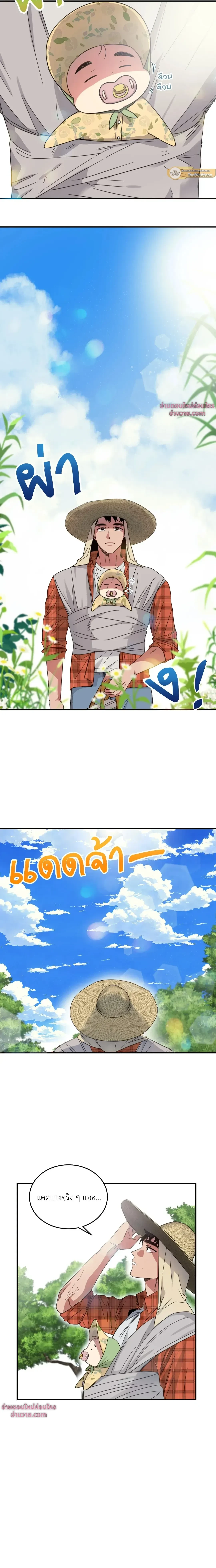 ภาพที่ 2
