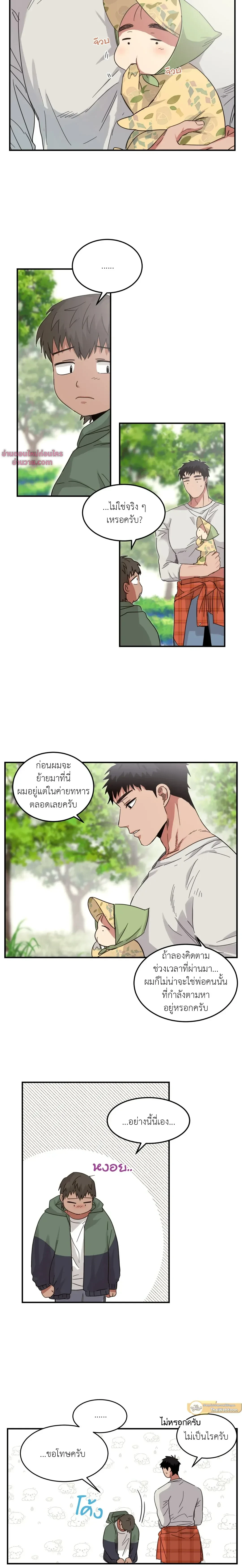 ภาพที่ 4