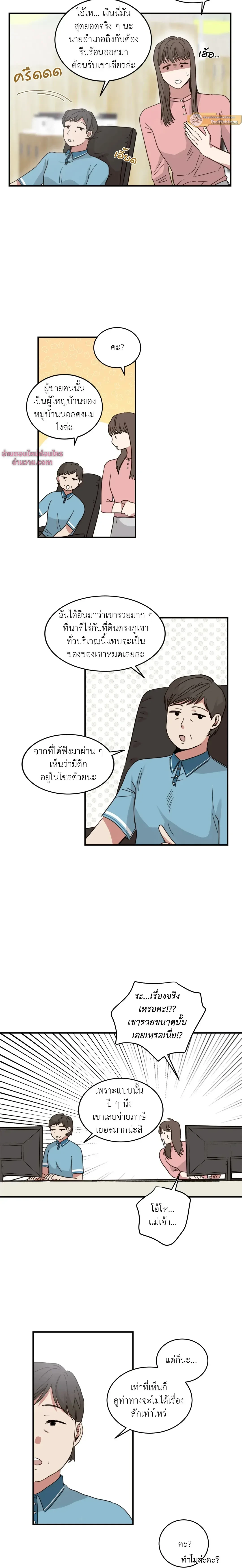 ภาพที่ 4