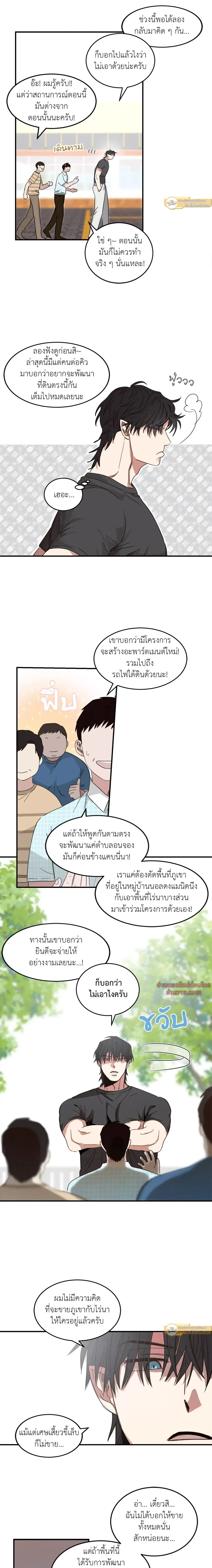ภาพที่ 3