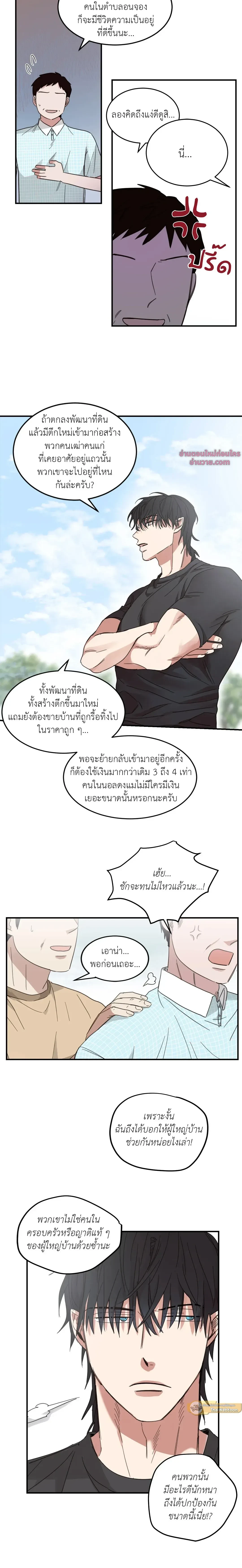 ภาพที่ 4