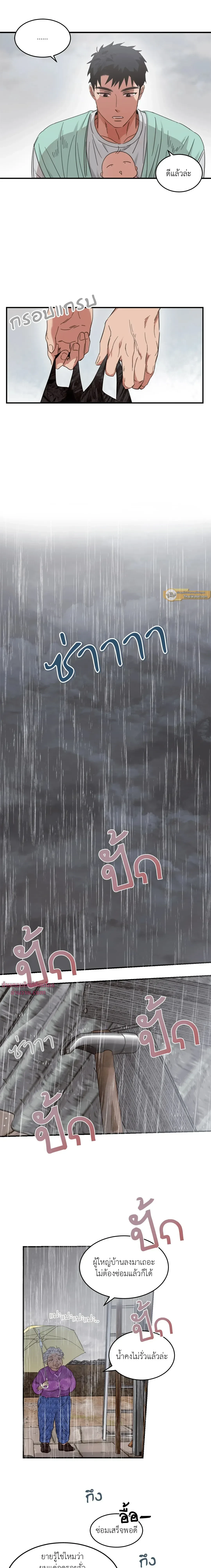 ภาพที่ 3